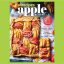Allrecipes Apple Recipes 2025