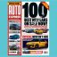 Auto Express 27.08.2025