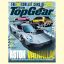 BBC Top Gear Magazine UK - February 2025