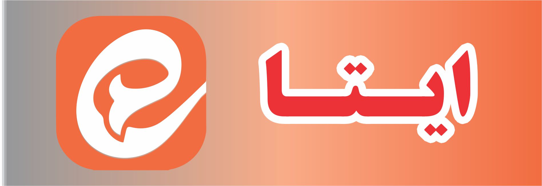 کلیک کنید