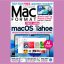MacFormat UK 09.2025