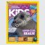 National Geographic Kids UK .issue.240.2025