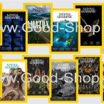 مجموعه 12 جلدی مجله خارجی National Geographic USA 2024