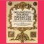 Ornamental Borders, Scrolls and Gartoughes in Historic