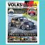 VolksMania Fall 2025