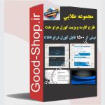 corel business card 1500-2