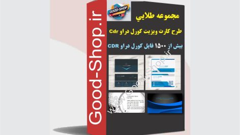 corel business card 1500-2