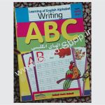 Amoozesh Alefbaye English