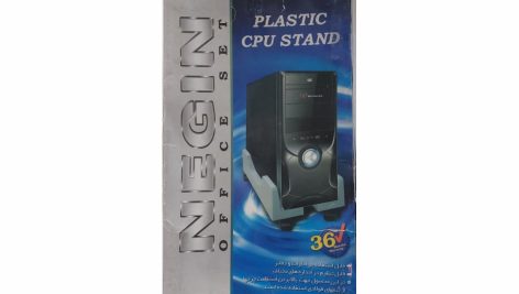 زیر کیسی پلاستیکی چرخ دار نگین