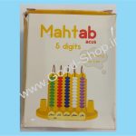 چرتکه آموزشی 5 رقمی مهتاب زرد