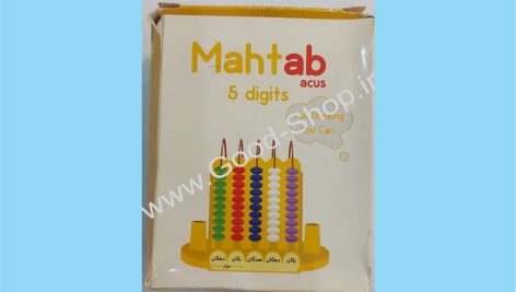 چرتکه آموزشی 5 رقمی مهتاب زرد