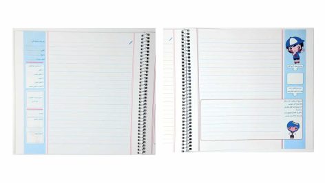 دفتر املا 50 برگ سیمی طرح خرس آونگ