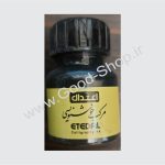 مرکب خوشنویسی اعتدال