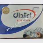 مرکب خوشنویسی اعتدال