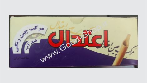 مرکب نارنجی اعتدال ضد آب با حجم 25 میل