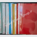 پوشه پلاستیکی سایز A4