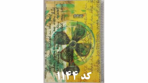 دفتر 100 برگ A4 سیمی جلد طلقی