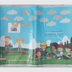 جلد چسبی کتاب کاتیکا بسته ۱۰ عددی